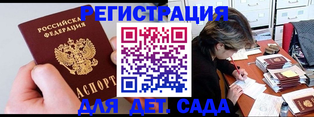 пропишу в квартире в Ермолино